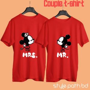 Couple T-Shirt