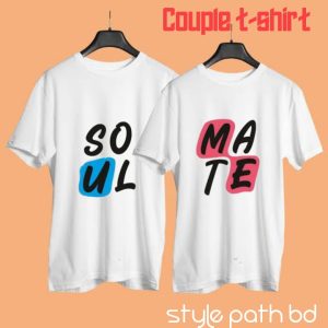 Couple T-Shirt