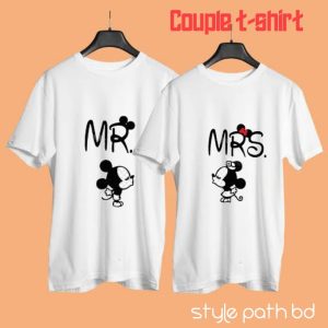 Couple T-Shirt